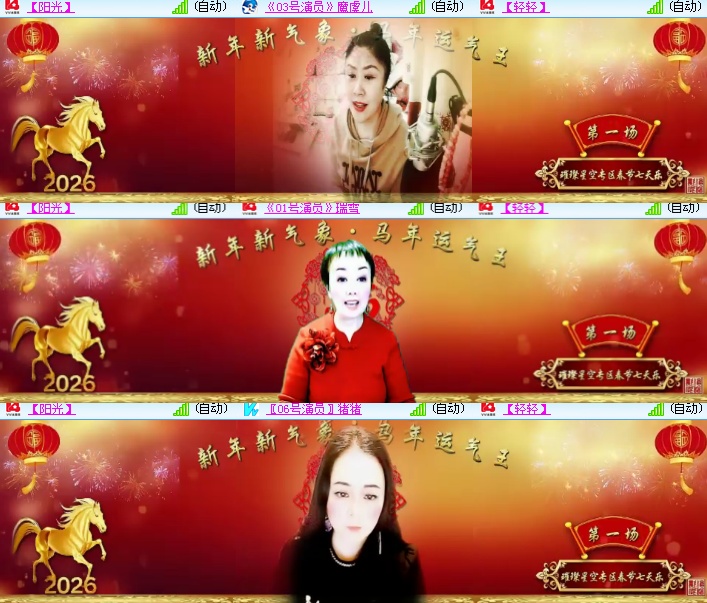 海燕🎤V娱热点