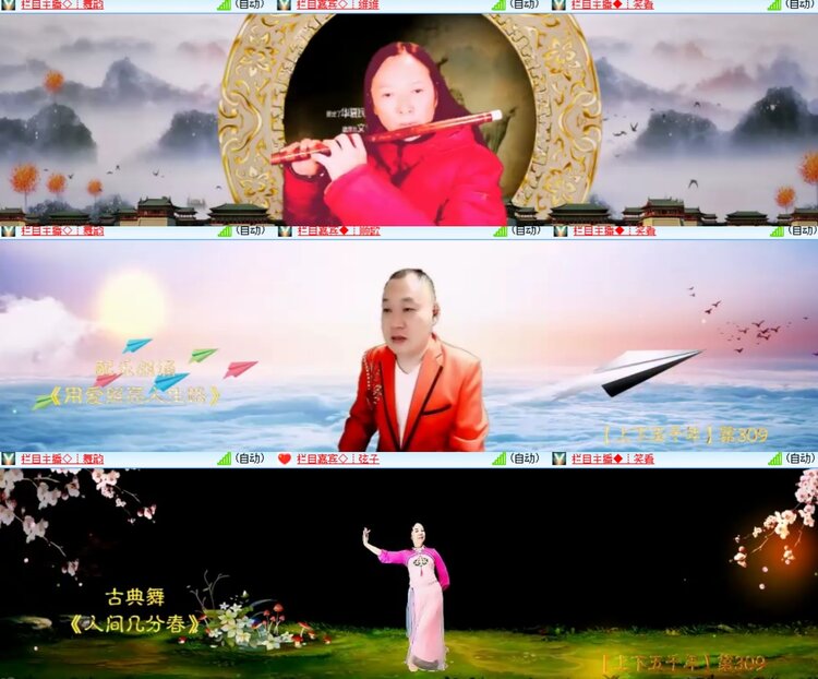 卓然🎤V娱热点