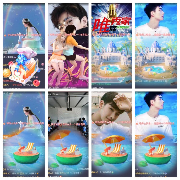 飞翔🎤V娱热点