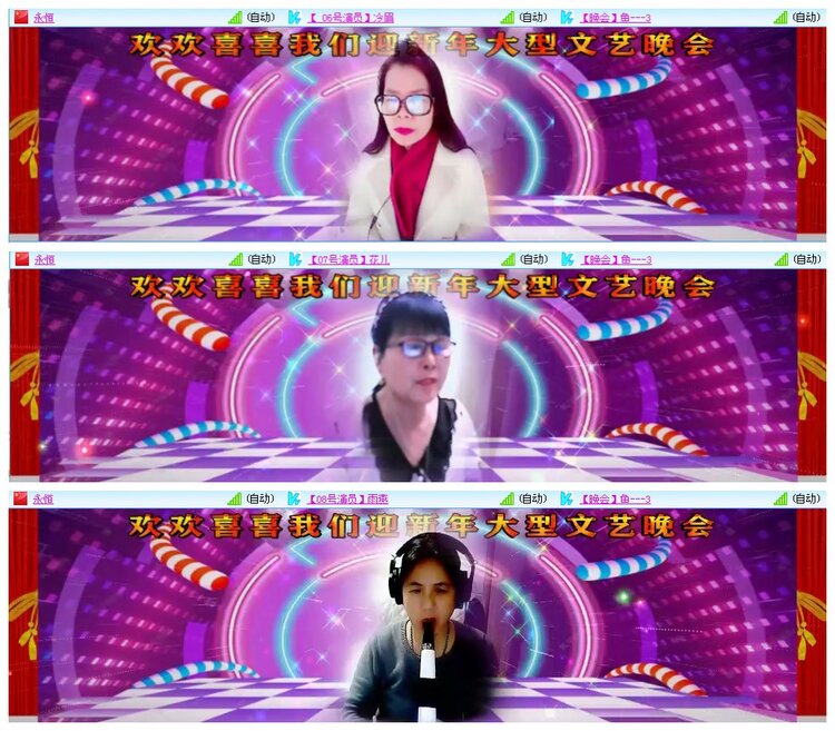 凡人🎤V娱热点