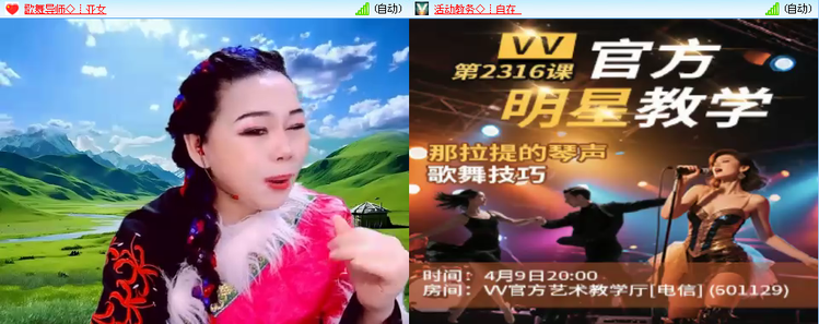 无言🎤V娱热点