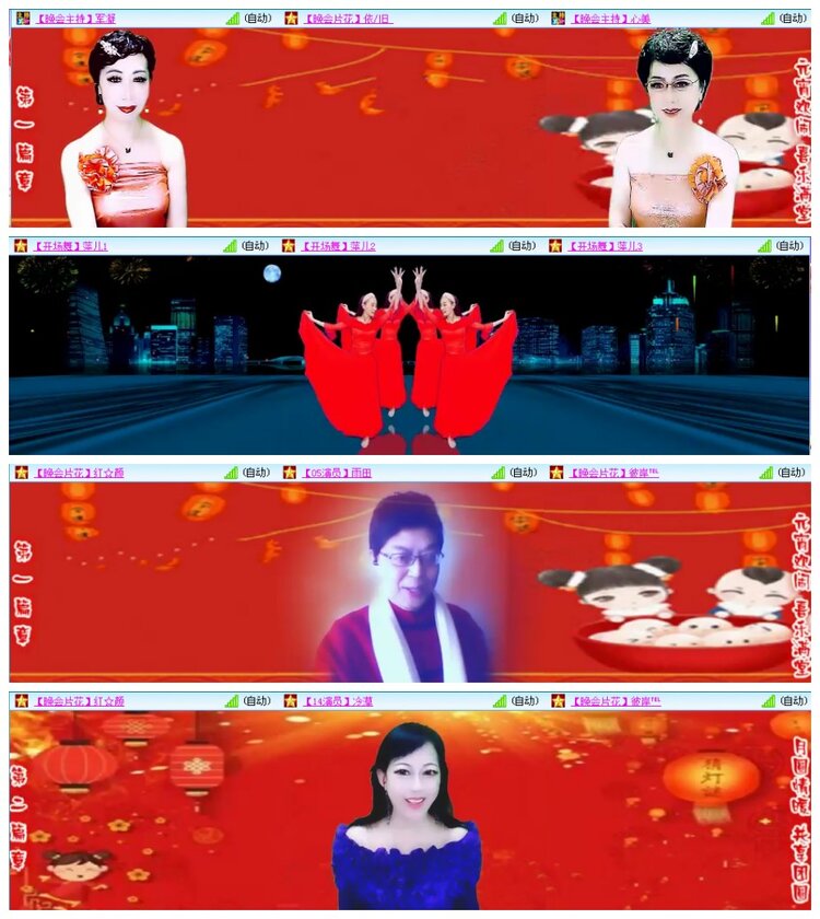 背影🎤V娱热点