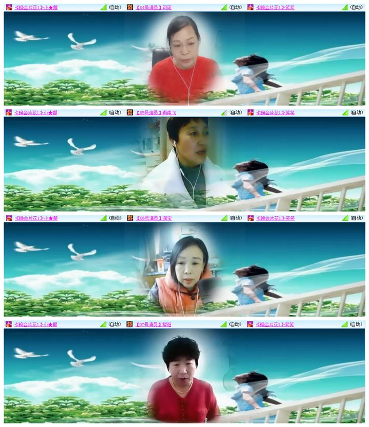 听云🎤V娱热点