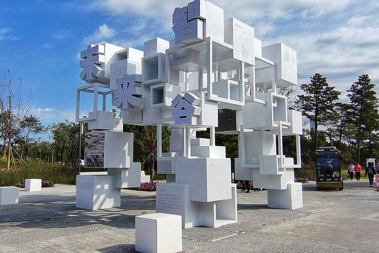 郭炳光【文声汇影】