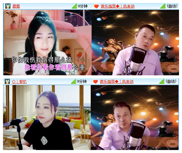 小路🎤V娱热点