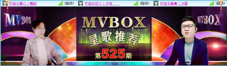 航航🎤V娱热点