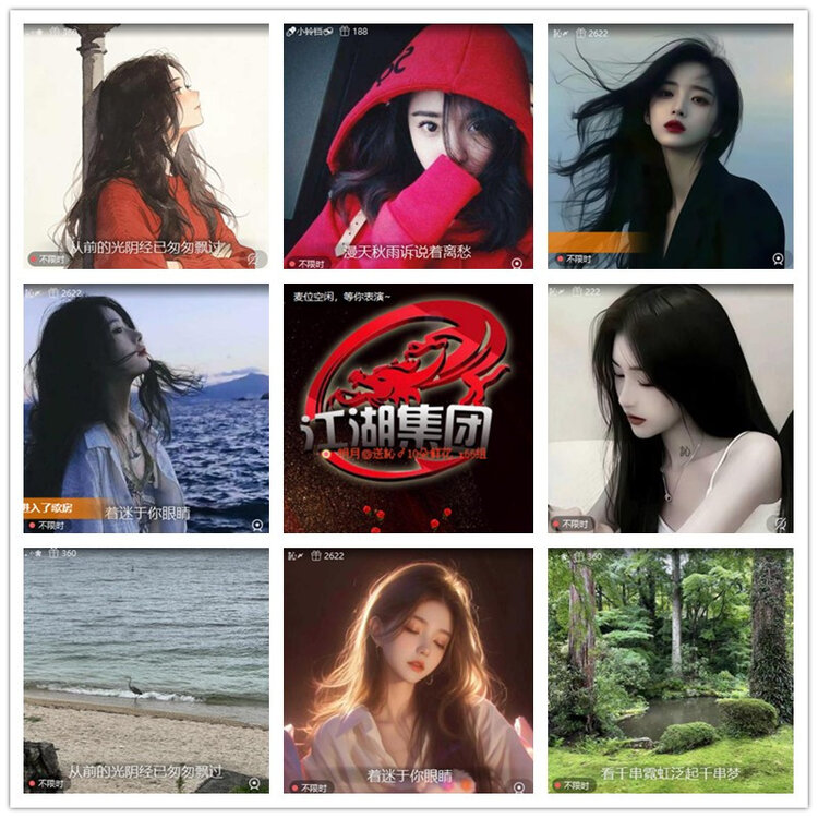 飘雪🎤V娱热点