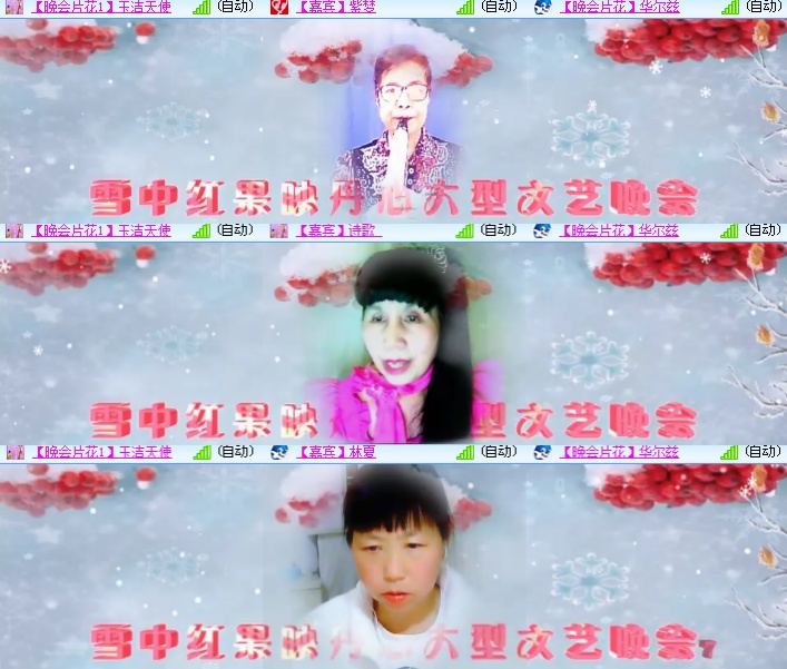 海燕🎤V娱热点