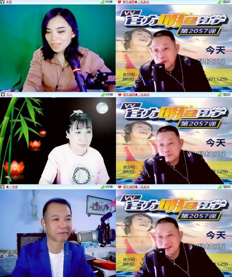 静一静🎤V娱热点