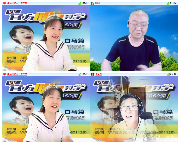 阿呆🎤V娱热点