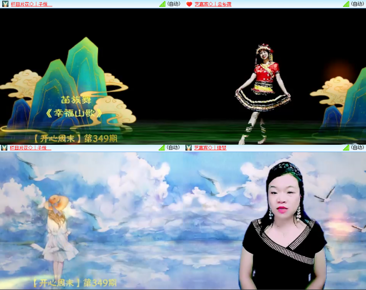 小浅🎤V娱热点