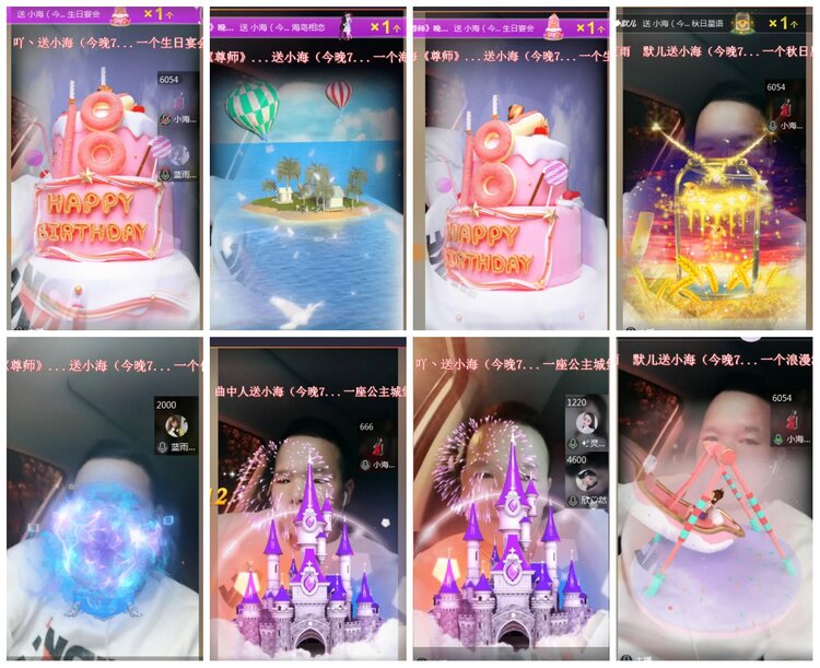 思点🎤V娱热点