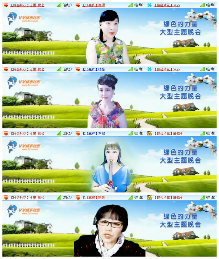 飘雪🎤V娱热点