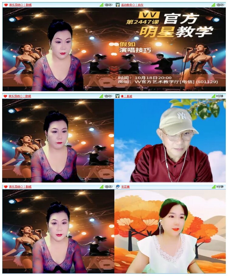 背影🎤V娱热点