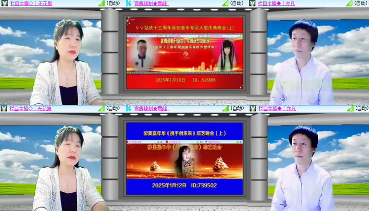 芯薇🎤V娱热点