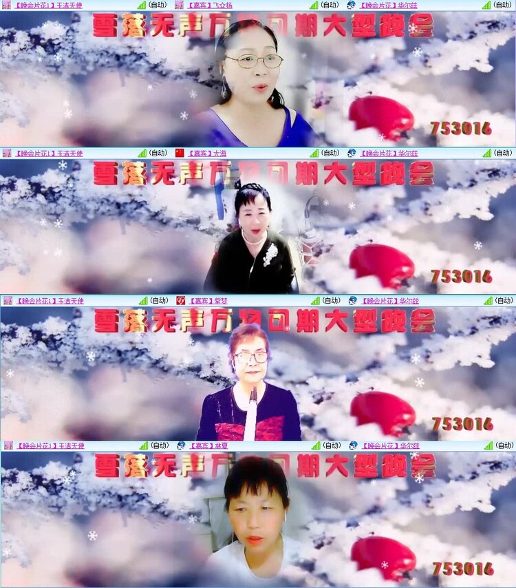 曾经🎤V娱热点