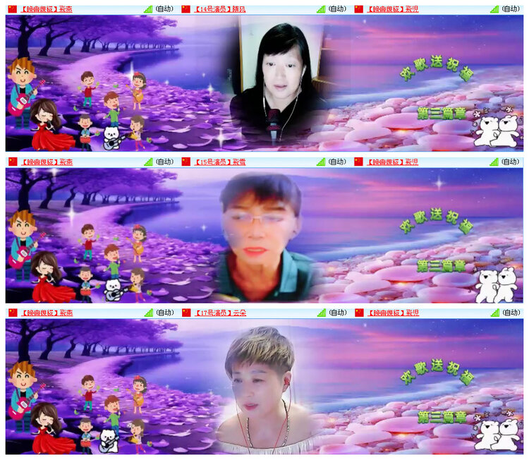 九小九324🎤V娱热点