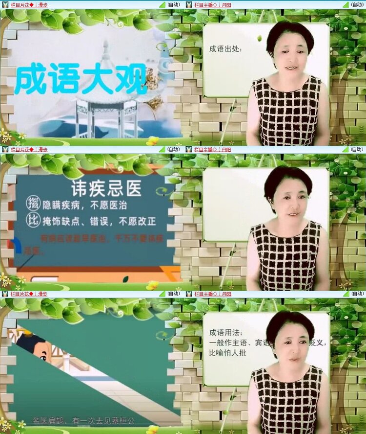 若雨🎤V娱热点