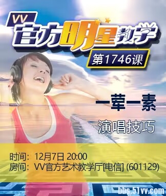 莹莹V娱热点
