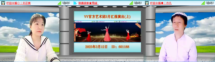 海燕🎤V娱热点