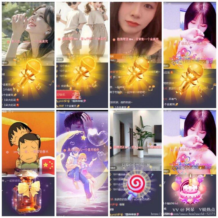 阿呆🎤V娱热点