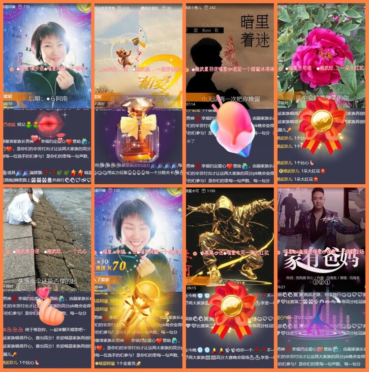 柠檬🎤V娱热点