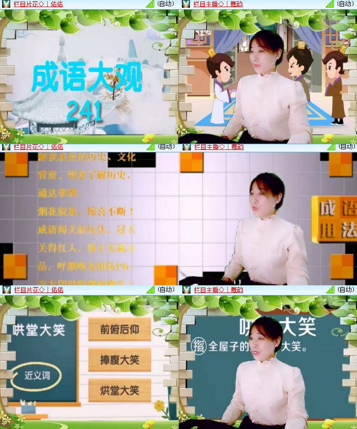 海燕🎤V娱热点