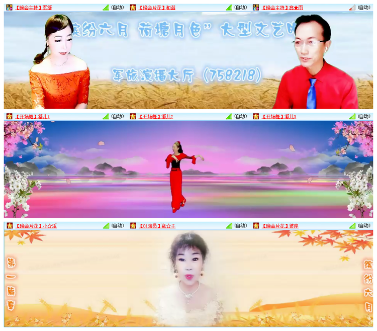 小路🎤V娱热点