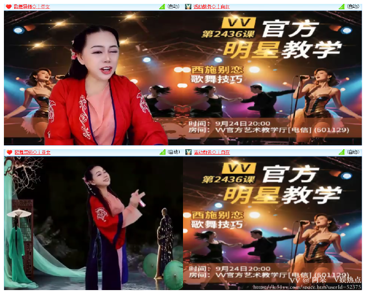 阿呆🎤V娱热点