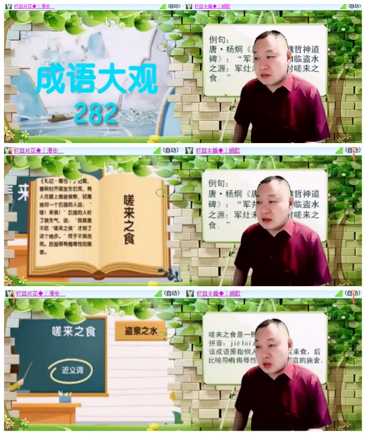 沛滢🎤V娱热点