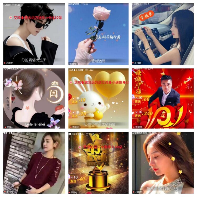 小浅🎤V娱热点