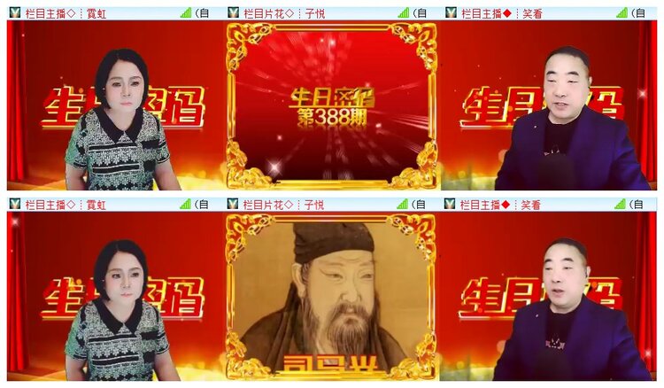 执白🎤V娱热点