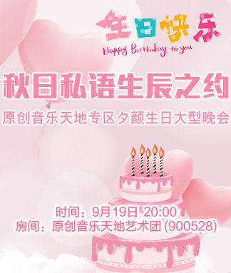 海涛🎤V娱热点
