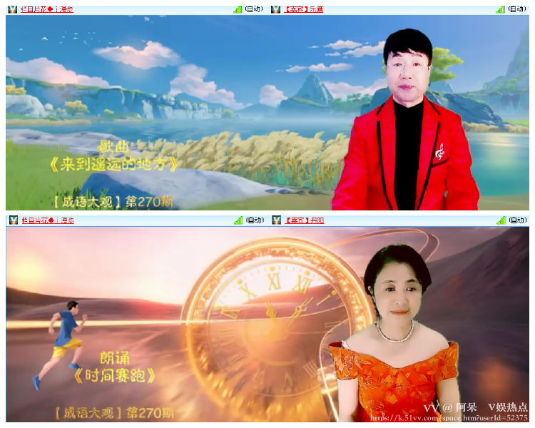 阿呆🎤V娱热点
