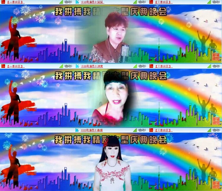 若雨🎤V娱热点