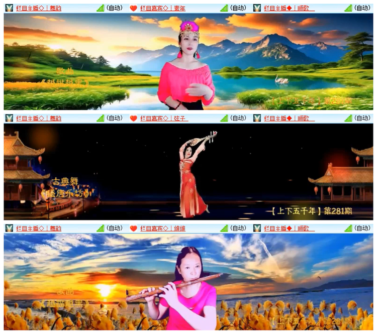 雪儿🎤V娱热点