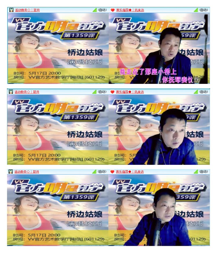 凡人🎤V娱热点