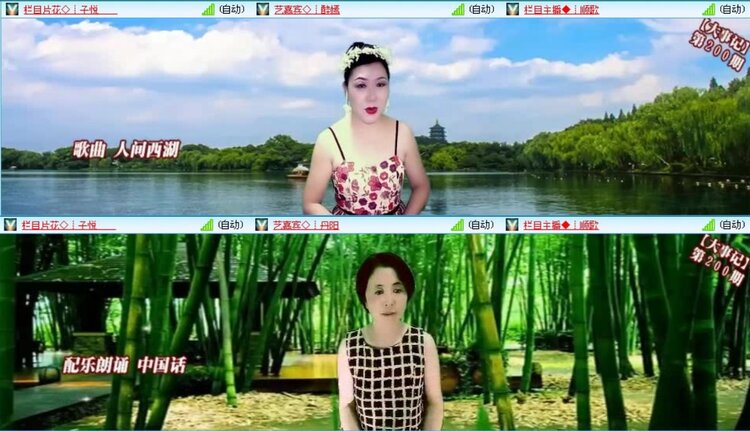 飞沙🎤V娱热点