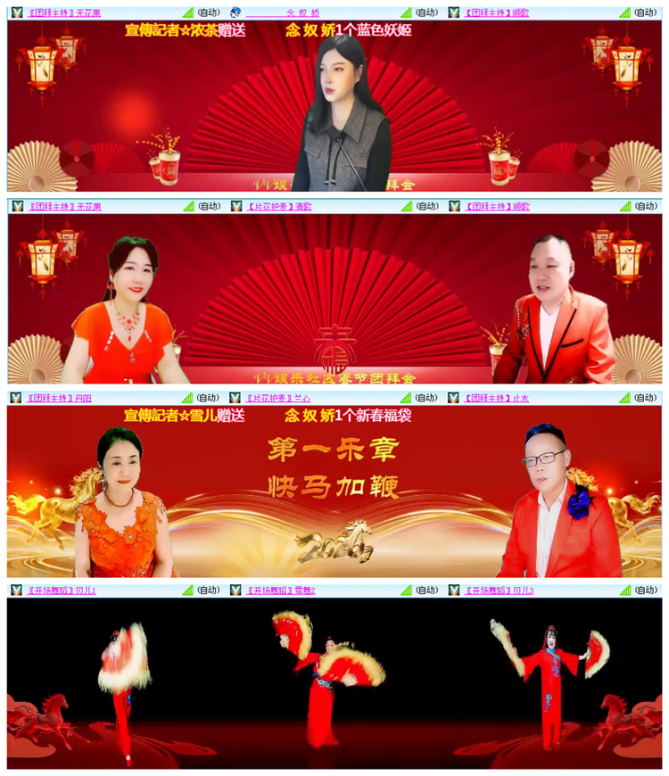 小路🎤V娱热点