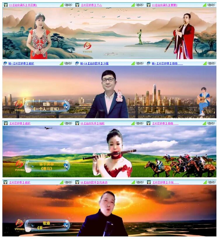 惜缘🎤V娱热点