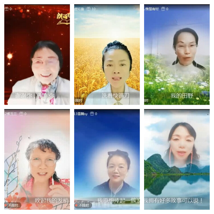 风景🎤V娱热点