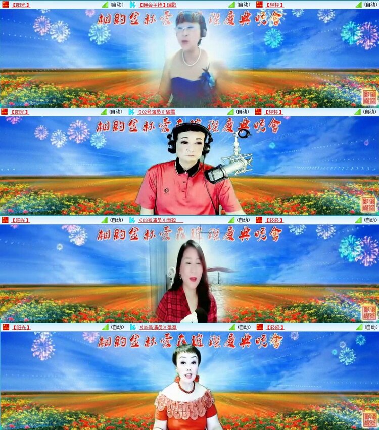 曾经🎤V娱热点