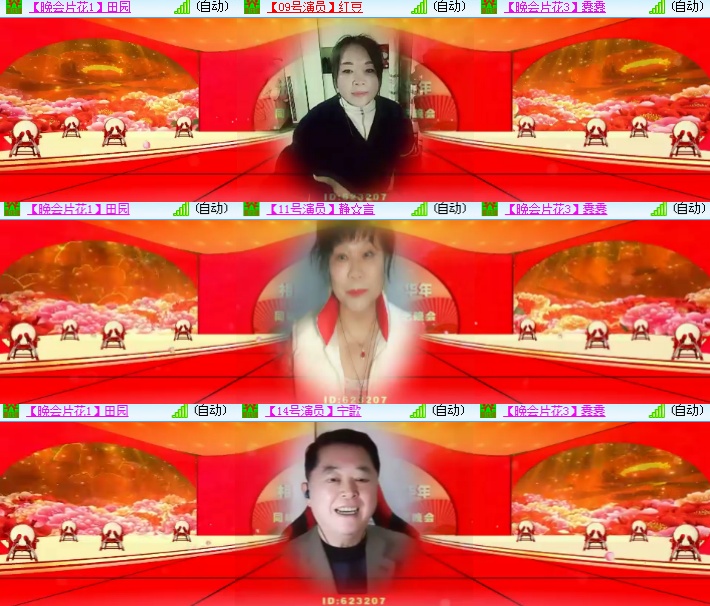 海燕🎤V娱热点