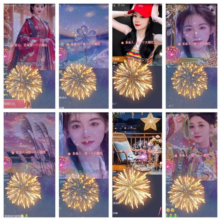 小浅🎤V娱热点