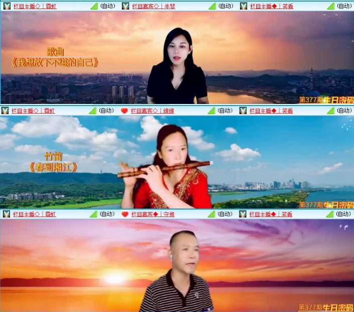 航航🎤V娱热点