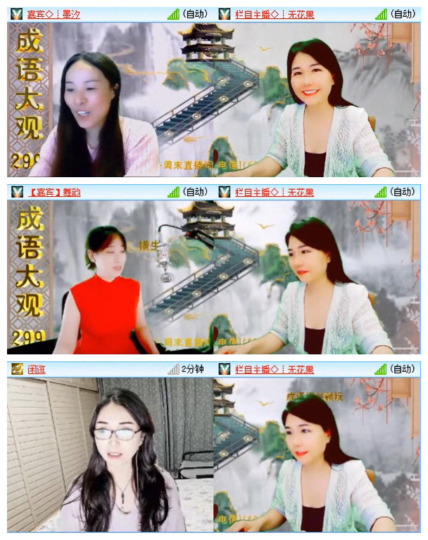 小路🎤V娱热点