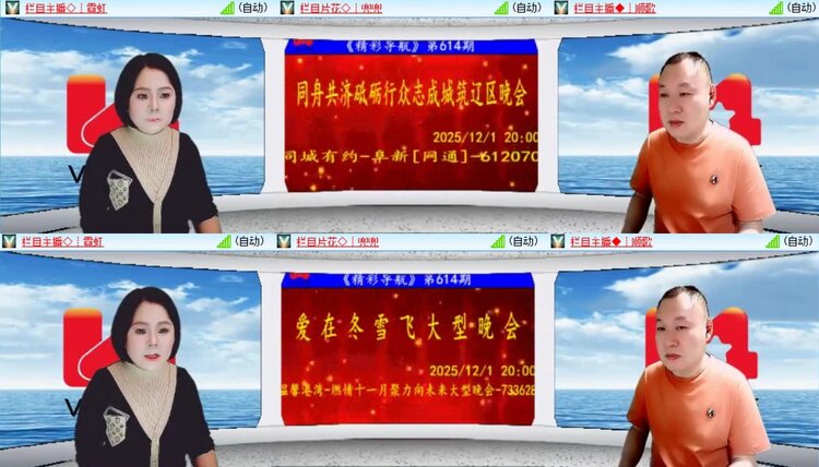 曾经🎤V娱热点