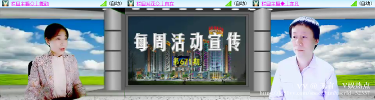 无言🎤V娱热点