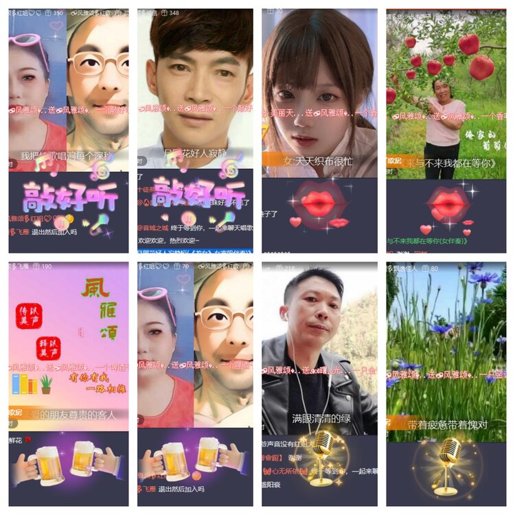 心玫🎤V娱热点