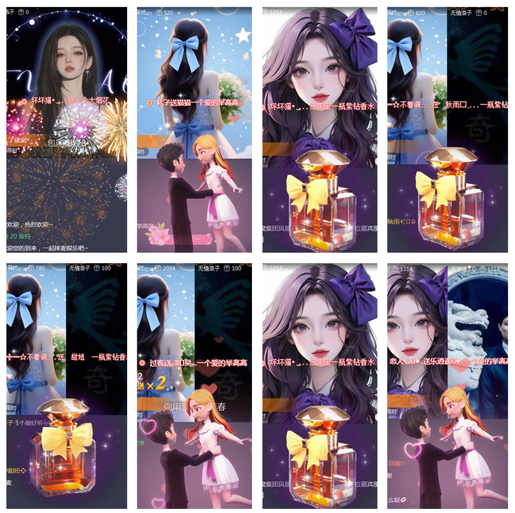 风景🎤V娱热点